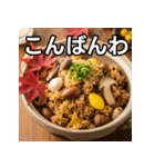 秋のどんぐり混ぜご飯（個別スタンプ：18）