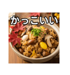 秋のどんぐり混ぜご飯（個別スタンプ：21）