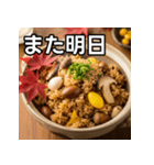 秋のどんぐり混ぜご飯（個別スタンプ：32）