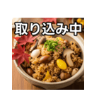 秋のどんぐり混ぜご飯（個別スタンプ：33）