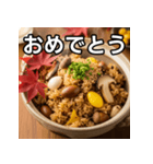 秋のどんぐり混ぜご飯（個別スタンプ：37）