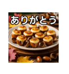 秋のどんぐりチーズ掛け（個別スタンプ：3）