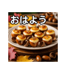 秋のどんぐりチーズ掛け（個別スタンプ：6）
