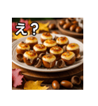 秋のどんぐりチーズ掛け（個別スタンプ：12）