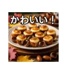 秋のどんぐりチーズ掛け（個別スタンプ：20）