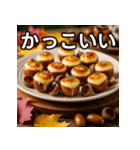 秋のどんぐりチーズ掛け（個別スタンプ：21）