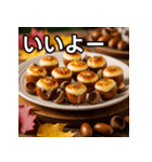 秋のどんぐりチーズ掛け（個別スタンプ：22）