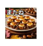 秋のどんぐりチーズ掛け（個別スタンプ：23）