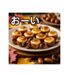 秋のどんぐりチーズ掛け（個別スタンプ：28）