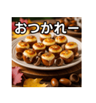 秋のどんぐりチーズ掛け（個別スタンプ：35）