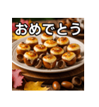 秋のどんぐりチーズ掛け（個別スタンプ：37）