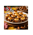 秋のどんぐりチーズ掛け（個別スタンプ：38）
