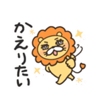 陽気なネガティブライオンさん（個別スタンプ：1）