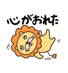 陽気なネガティブライオンさん（個別スタンプ：5）
