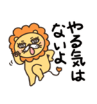 陽気なネガティブライオンさん（個別スタンプ：6）