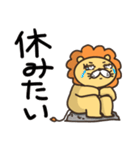 陽気なネガティブライオンさん（個別スタンプ：11）