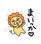 陽気なネガティブライオンさん（個別スタンプ：13）