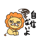 陽気なネガティブライオンさん（個別スタンプ：14）