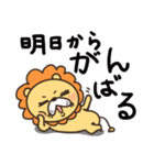陽気なネガティブライオンさん（個別スタンプ：16）