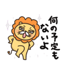 陽気なネガティブライオンさん（個別スタンプ：19）