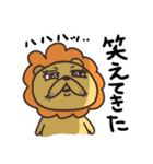 陽気なネガティブライオンさん（個別スタンプ：20）