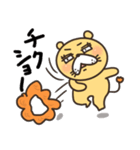 陽気なネガティブライオンさん（個別スタンプ：22）
