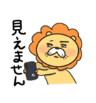 陽気なネガティブライオンさん（個別スタンプ：25）
