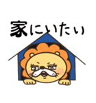 陽気なネガティブライオンさん（個別スタンプ：26）