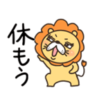 陽気なネガティブライオンさん（個別スタンプ：27）