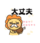 陽気なネガティブライオンさん（個別スタンプ：28）