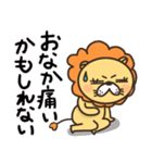 陽気なネガティブライオンさん（個別スタンプ：29）