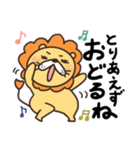 陽気なネガティブライオンさん（個別スタンプ：36）
