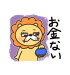 陽気なネガティブライオンさん（個別スタンプ：38）