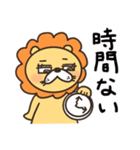 陽気なネガティブライオンさん（個別スタンプ：39）