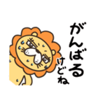 陽気なネガティブライオンさん（個別スタンプ：40）