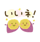 大人の気遣い36♡巡る秋（個別スタンプ：2）