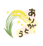 大人の気遣い36♡巡る秋（個別スタンプ：8）