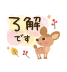 大人の気遣い36♡巡る秋（個別スタンプ：10）