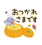 大人の気遣い36♡巡る秋（個別スタンプ：11）