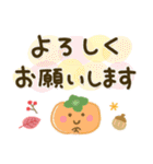 大人の気遣い36♡巡る秋（個別スタンプ：13）