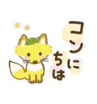大人の気遣い36♡巡る秋（個別スタンプ：14）