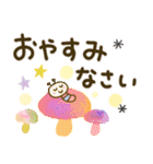 大人の気遣い36♡巡る秋（個別スタンプ：16）