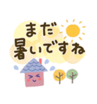 大人の気遣い36♡巡る秋（個別スタンプ：17）