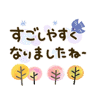 大人の気遣い36♡巡る秋（個別スタンプ：19）