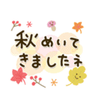 大人の気遣い36♡巡る秋（個別スタンプ：20）