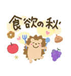 大人の気遣い36♡巡る秋（個別スタンプ：23）