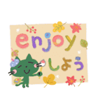 大人の気遣い36♡巡る秋（個別スタンプ：24）