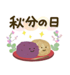 大人の気遣い36♡巡る秋（個別スタンプ：25）