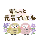 大人の気遣い36♡巡る秋（個別スタンプ：26）