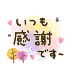 大人の気遣い36♡巡る秋（個別スタンプ：27）